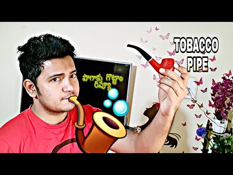 Tobacco pipe unboxing| Smoking pipe review in telugu | Tobacco pipes & cigars |cigar pipes