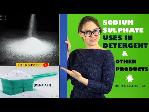 SODIUM SULPHATE USES IN DETERGENT & OTHER PRODUCTS | IS SODIUM SULPHATE A SALT