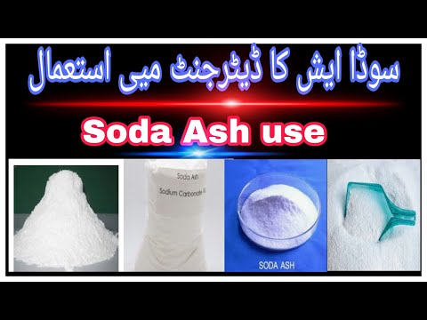 soda ash uses ,soda ash kia hai,