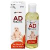 AB Baby Oil