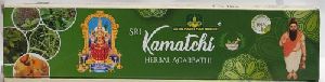 Kamatchi Herbal Agarbatti