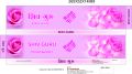 Shiv Guru Premium Rose Incense Sticks